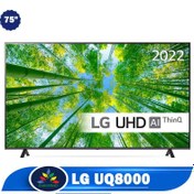 تصویر تلویزیون ال جی مدل 75UQ8000 LG 75UQ80006 TV