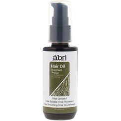 تصویر روغن رزماری 60 سی سی 