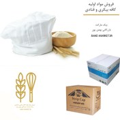 تصویر کلاه آکاردئونی یکبار مصرف | کارتنی - بسته 100 عددی - بسته 100 عددی 