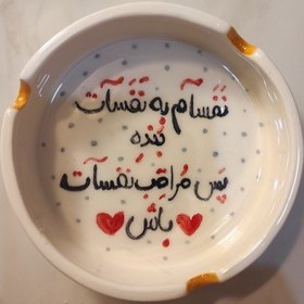 تصویر زیرسیگاری کد 08 