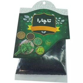 تصویر تخم شربتی درشت 80 گرمی تاچارا 