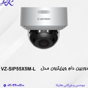 تصویر دوربین تحت شبکه دام ویزیترون مدل VZ-SIP55X5M-L 