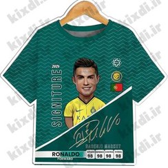 تصویر تیشرت امضا رونالدو کیمدی 