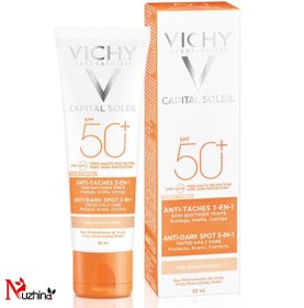 تصویر کرم ضد آفتاب کپتال سلیل رنگی ویشی SPF50 اصلی Vichy Captal Cellulite Tinted Sunscreen SPF50 Original