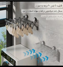 تصویر آویز همه کاره 