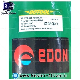 تصویر بکس بادی دوتال ادون 1/2 یک دوم اینچ 6.3 بار مدل EDON DOTOOL RP7430 