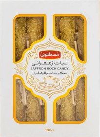 تصویر نبات زعفرانی 10 عددی 