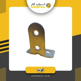 تصویر گونیا T 