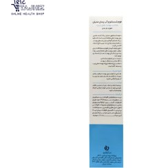 تصویر فوم شستشو صورت و بدن مدیلن مناسب پوست چرب ۲۰۰ میلی لیتر 