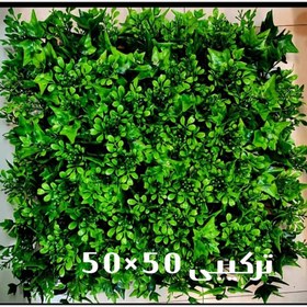 تصویر گرین وال ترکیبی زیبا 