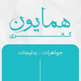 تصویر طرح کارت ویزیت جواهری 