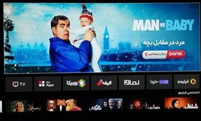 تصویر تلوزیون دوو 50 اینچ 4k اسمارت اندرویدی 