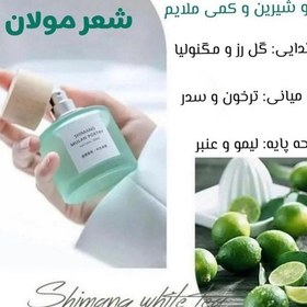 تصویر ادکلن درب چوبی اورجینالShimang جعبه دار و اورجینال 