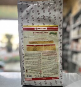 تصویر اکسی کلر مس آریا Copper Oxychloride Aria 35% WP