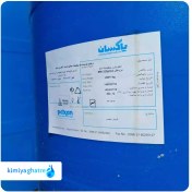 تصویر اسید سولفونیک 