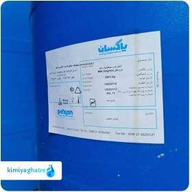 تصویر اسید سولفونیک 