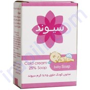 تصویر صابون بچه کرم دار 25% سیوند 90 گرم 