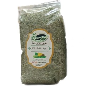 تصویر سبزی پونه 