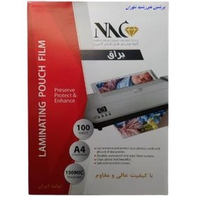 تصویر طلق لمینت براق ۱۵۰ میکرون برند NAC سایز A4 