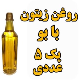 تصویر پک 5 عددی روغن زیتون بابو - یک لیتر 