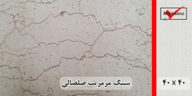 تصویر سنگ مرمریت صلصالی 40*40 ( حکمی - سایز ) 