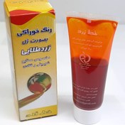 تصویر رنگ ژله ای پمادی زرد طلایی خط زرد 