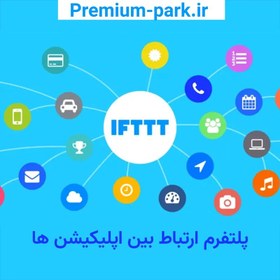 تصویر خرید اکانت IFTTT روی ایمیل شما(تحویل آنی و ارزان) 