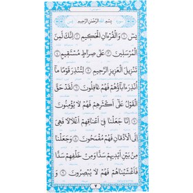 تصویر مفاتیح جلد پالتویی 