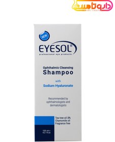 تصویر شامپو شستشوی پلک و مژه آیسول حاوی روغن درخت چای ا Eyesol Ophtalmic Cleaning Shampoo Eyesol Ophtalmic Cleaning Shampoo
