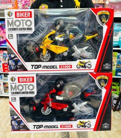 تصویر موتور کنترلی حرکتی سرنشین دار شارژی BIKER MOTO REMOTE CONTROL MODEL RC S1000