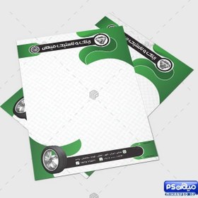 تصویر سربرگ رینگ فروشی 