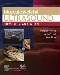 تصویر Musculoskeletal Ultrasound: How, Why and When 1st Ediciónسونوگرافی اسکلتی عضلانی 