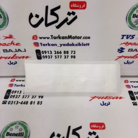 تصویر فیلتر ( صافی ) پمپ بنزین موتور بنلی 250 تک سیلندر و 300 دوسیلندر اصلی 