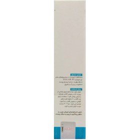 تصویر کرم ضد آفتاب ژنوبایوتیک پوست خشک بژ طبیعی SPF50 Sun Gen Sunscreen Cream SPF50 For Normal and Dry Skin GenoBiotic