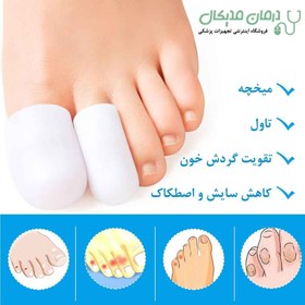 تصویر پد محافظ انگشت پا سیلیکونی ریلکس فوت Relax Foot 