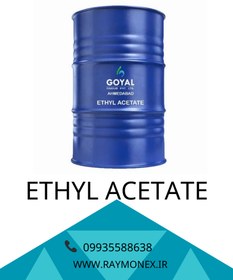 تصویر اتیل استات (Ethyl Acetate) 