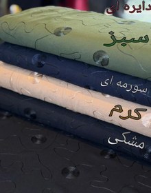 تصویر پارچه خامه دوزی 