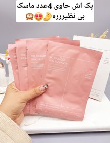 تصویر ماسک بیوکلاژن بایودنس اصلی - یک ورقی Bio collagen Biodance mask