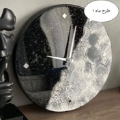 تصویر ساعت دیواری طرح ماه - ۶۰ سانت / ماه طرح ۱ 