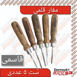 تصویر فروشگاه ابزار دُروود