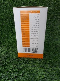 تصویر لامپ ال ای دی 18 واتE27 پی جی تی PGT LED lamp 18 watt E27 PGT PGT