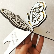 تصویر رحل قرآن چوبی شکل پروانه 