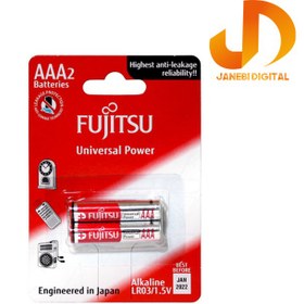تصویر باتری نیم قلمی فوجیتسو 2 عددی یونیورسال پاور ( fujitsu aaa Universal power ) 