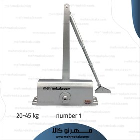 تصویر آرام بند کینگ نمره 1 