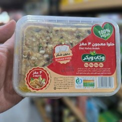 تصویر حلوا ارده رژیمی معجون 4مغز 300گرم وگان ویگر متفرقه