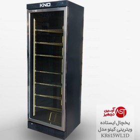 تصویر یخچال ویترینی تک درب کینو مدل KR615WL 