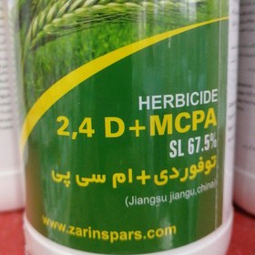 تصویر توفوردی+mcpa چینی زرین سرشت 