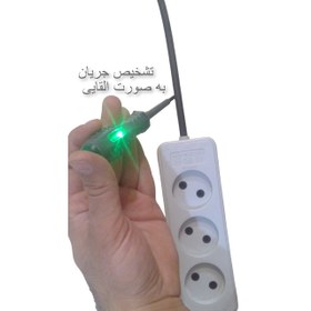 تصویر فازمتر یوتولز مدل P1 