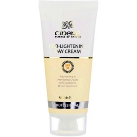 تصویر کرم روشن کننده روز SPF30 سینره حجم 65 میلی لیتر 