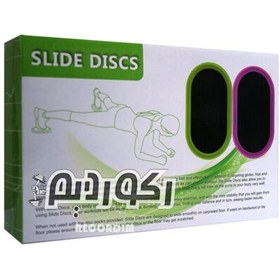 تصویر اسلایدینگ دیسک Slide Discs 